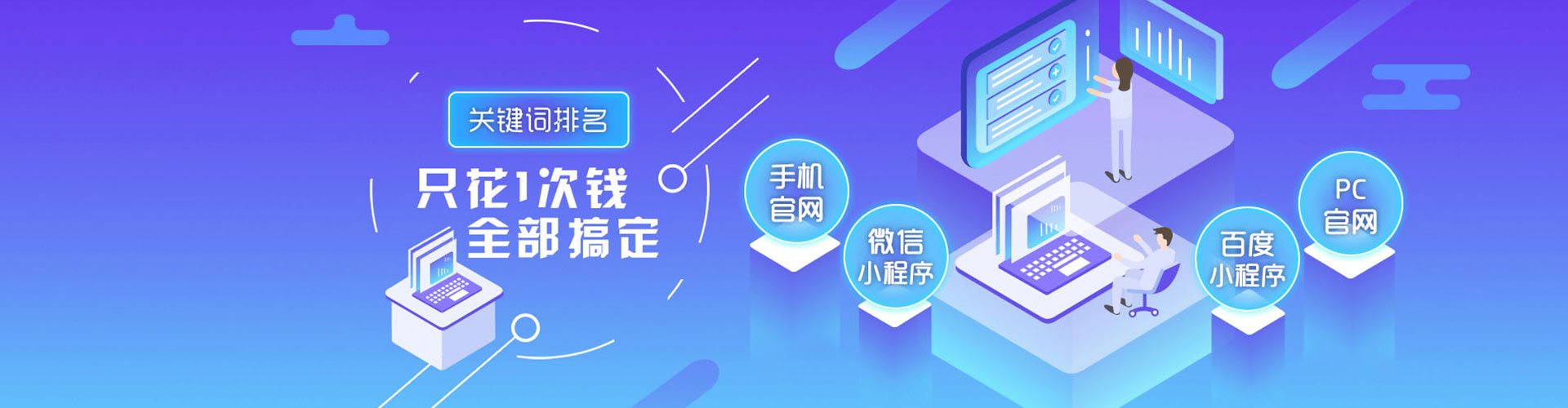 沁阳竞价推广