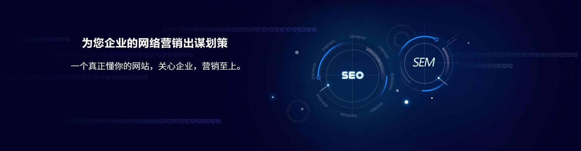 沁阳信息流大师