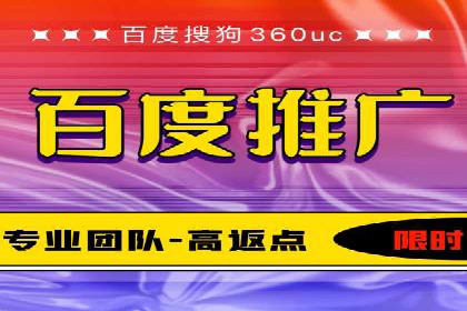 百度广告竞价排名实战技巧案例分析