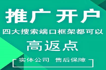 百度竞价广告投放策略——从A/B测试到ROI优化