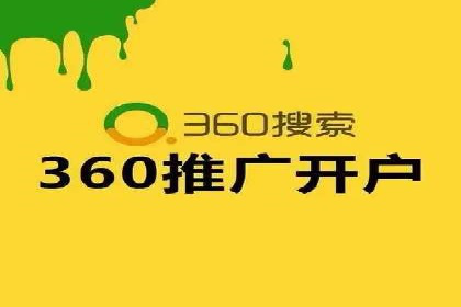 提升广告效果：SEM推广竞价代运营的技巧与策略